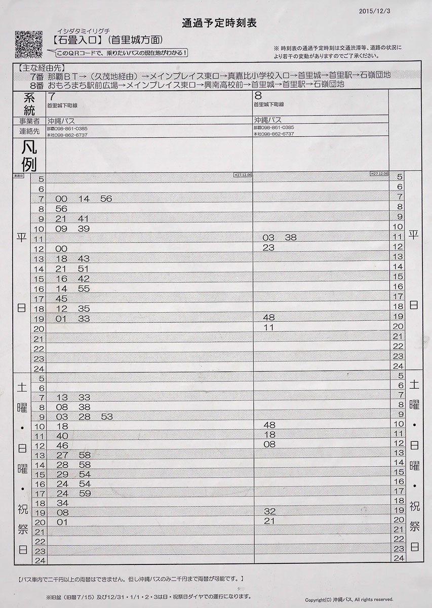 f:id:PageTAKA:20160628102321j:plain