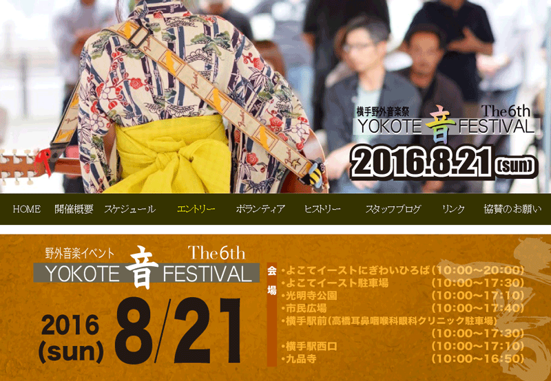 f:id:PageTAKA:20160814112741g:plain