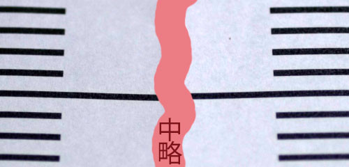 f:id:PageTAKA:20160930134957j:plain