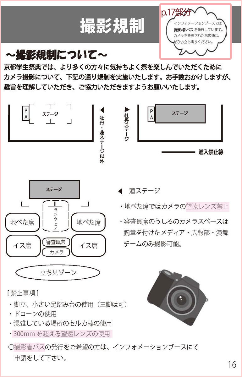 f:id:PageTAKA:20160930202611j:plain