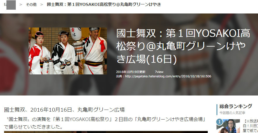 f:id:PageTAKA:20161026221400j:plain