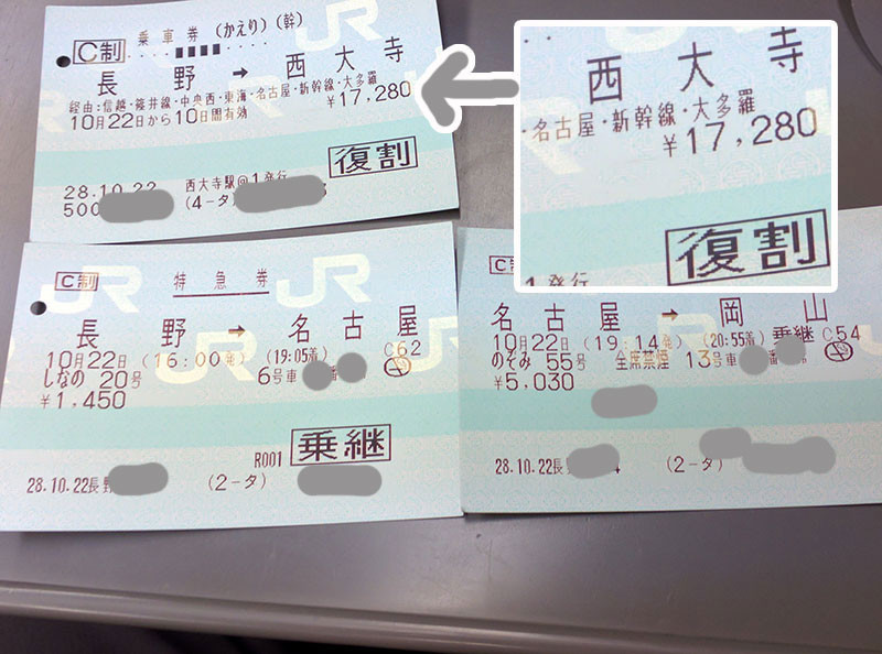 f:id:PageTAKA:20161107111917j:plain f:id:PageTAKA:20161107111917j:plain