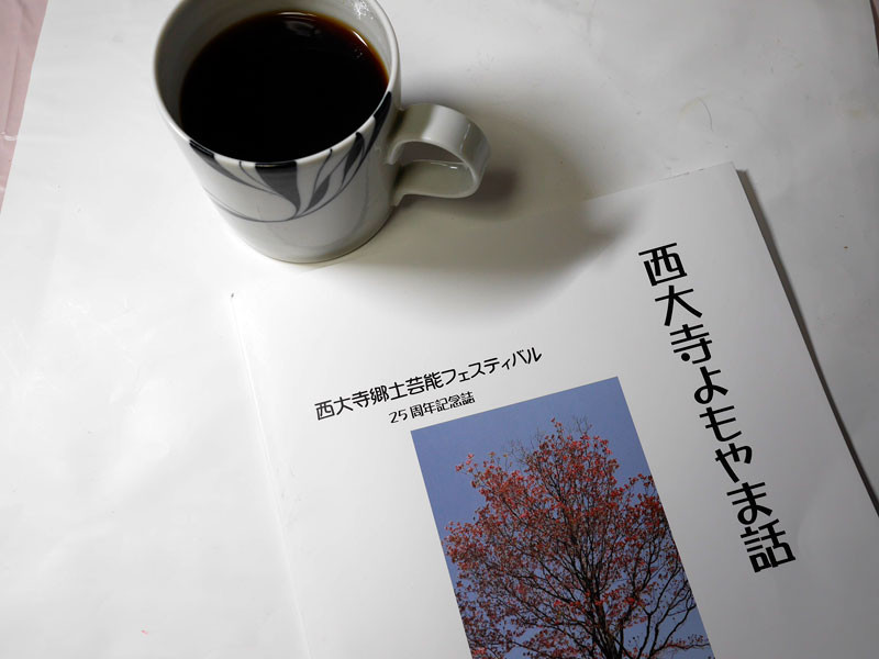 f:id:PageTAKA:20170318095424j:plain