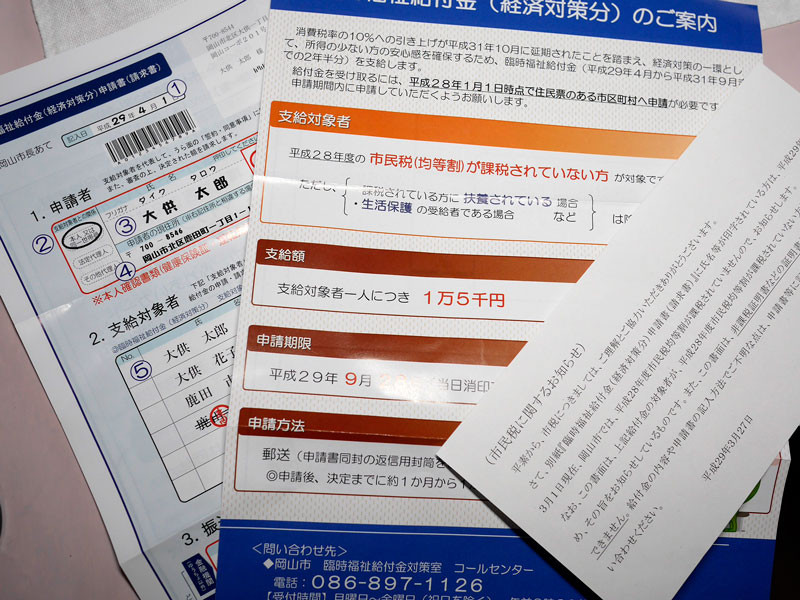 f:id:PageTAKA:20170329063218j:plain