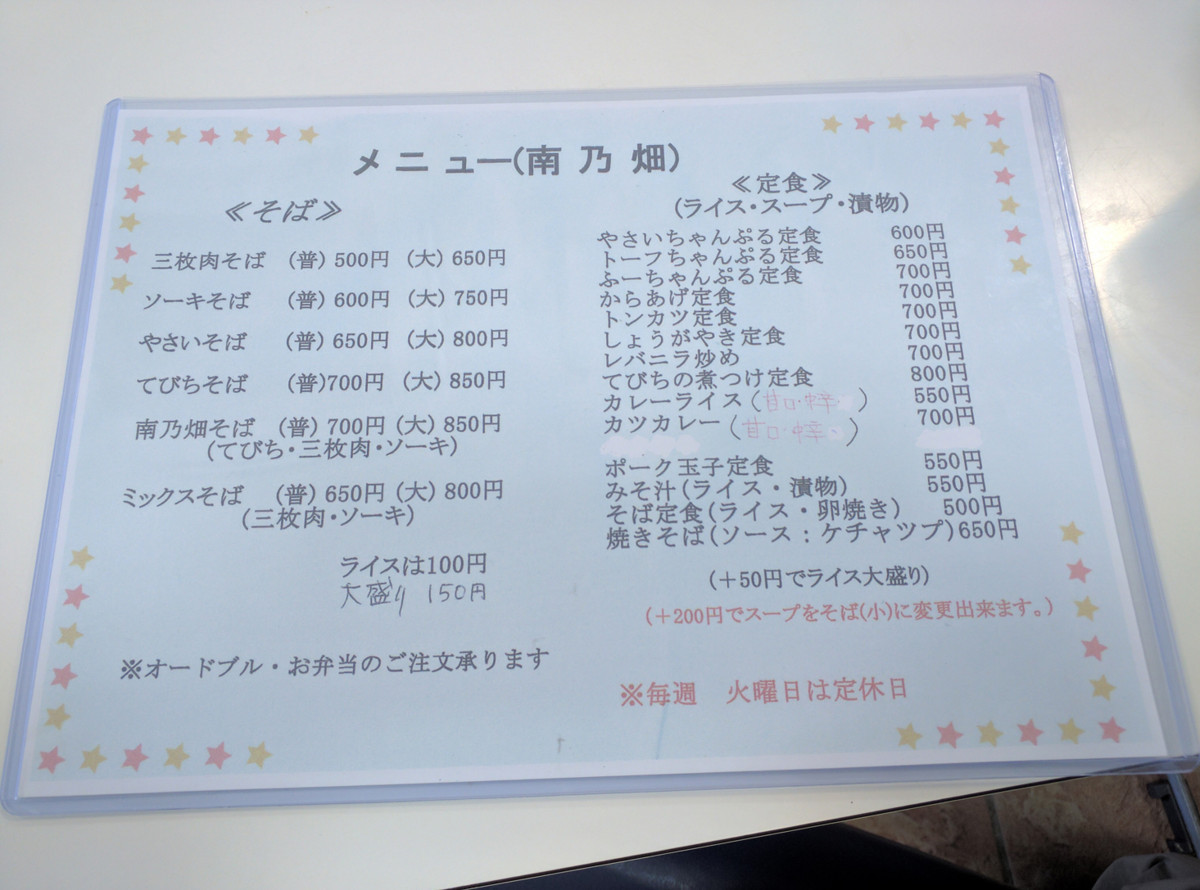 f:id:PageTAKA:20170630074425j:plain f:id:PageTAKA:20170630074425j:plain
