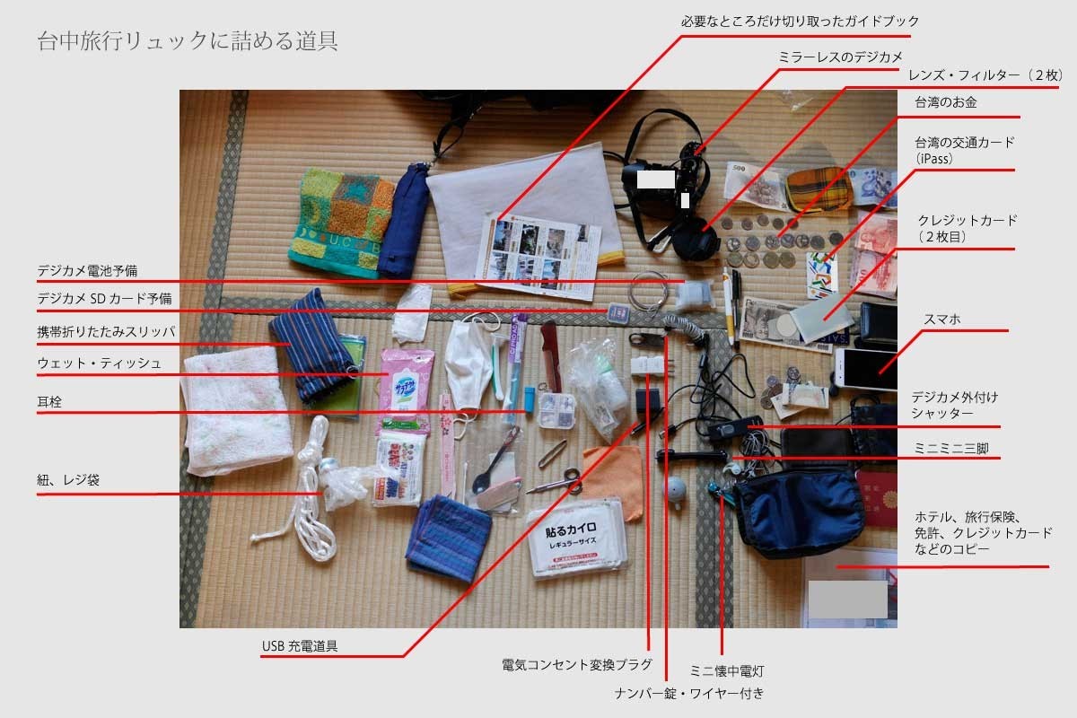f:id:PageTAKA:20171211114023j:plain