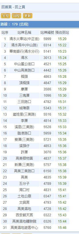 f:id:PageTAKA:20171211131609j:plain