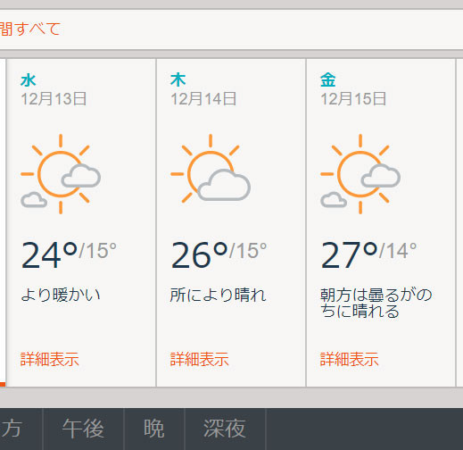 f:id:PageTAKA:20171212091218j:plain