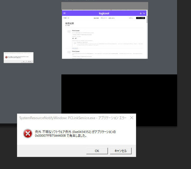 f:id:PageTAKA:20180314092357j:plain