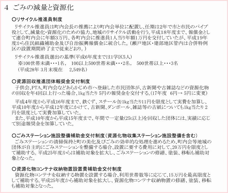 f:id:PageTAKA:20180326165400j:plain