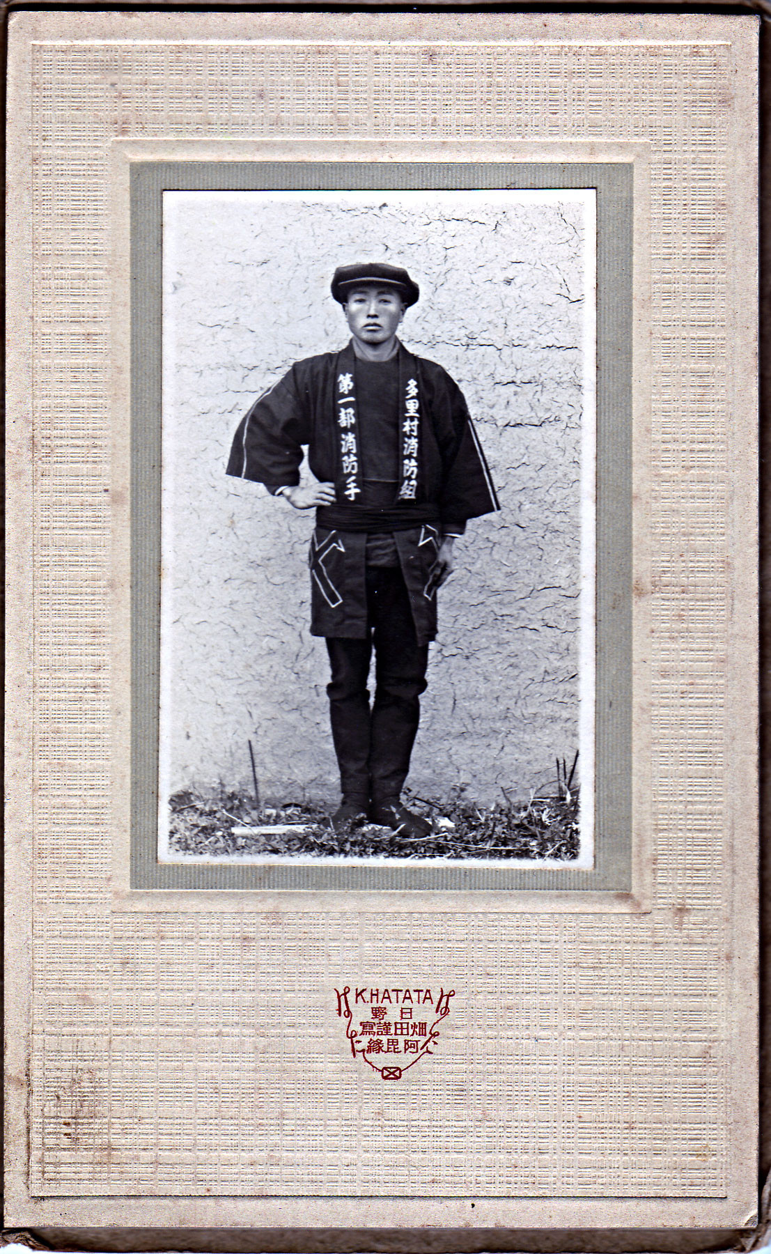 祖父の写真（父方）