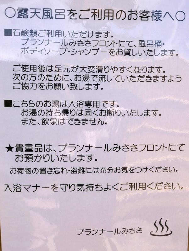 f:id:PageTAKA:20180828103003j:plain