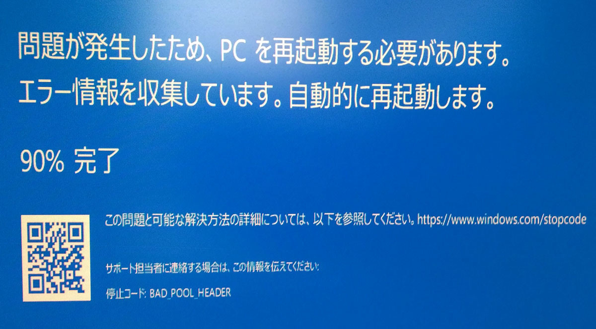 f:id:PageTAKA:20180915103627j:plain