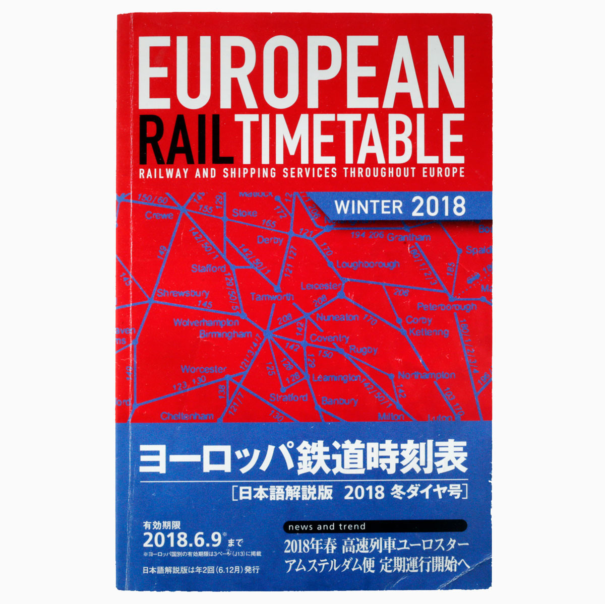 f:id:PageTAKA:20181109113408j:plain