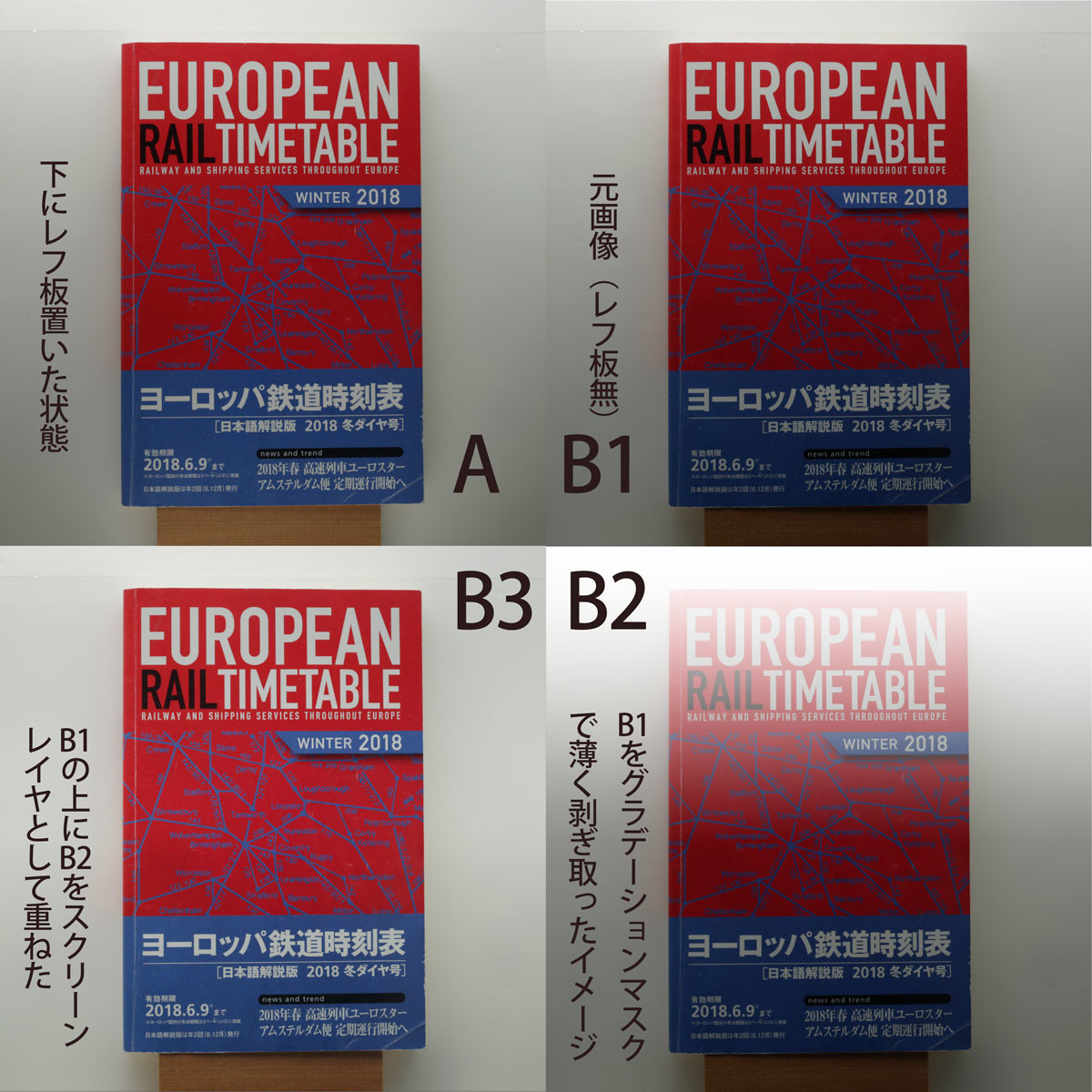 f:id:PageTAKA:20181109113516j:plain