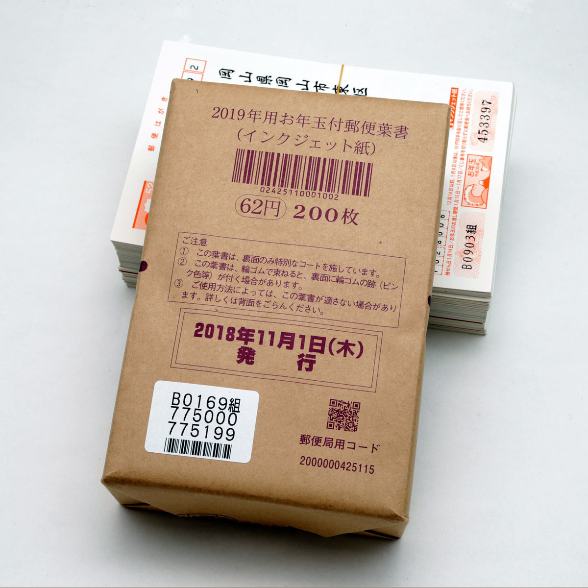 f:id:PageTAKA:20181123093229j:plain