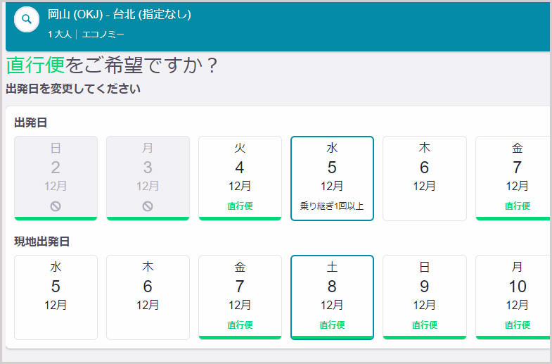 f:id:PageTAKA:20181204105634j:plain