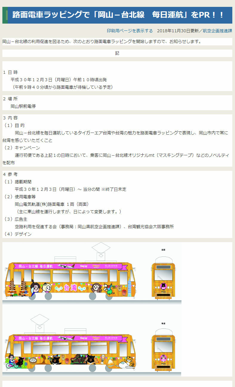 f:id:PageTAKA:20181204113151j:plain