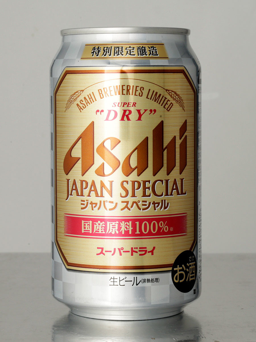 サイド光：ビール缶