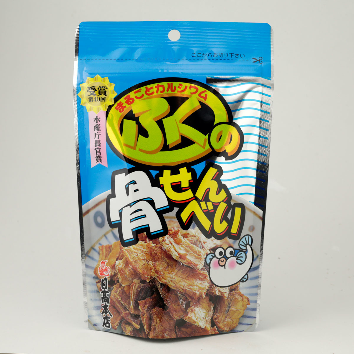サイド光：ふくの骨せんべい