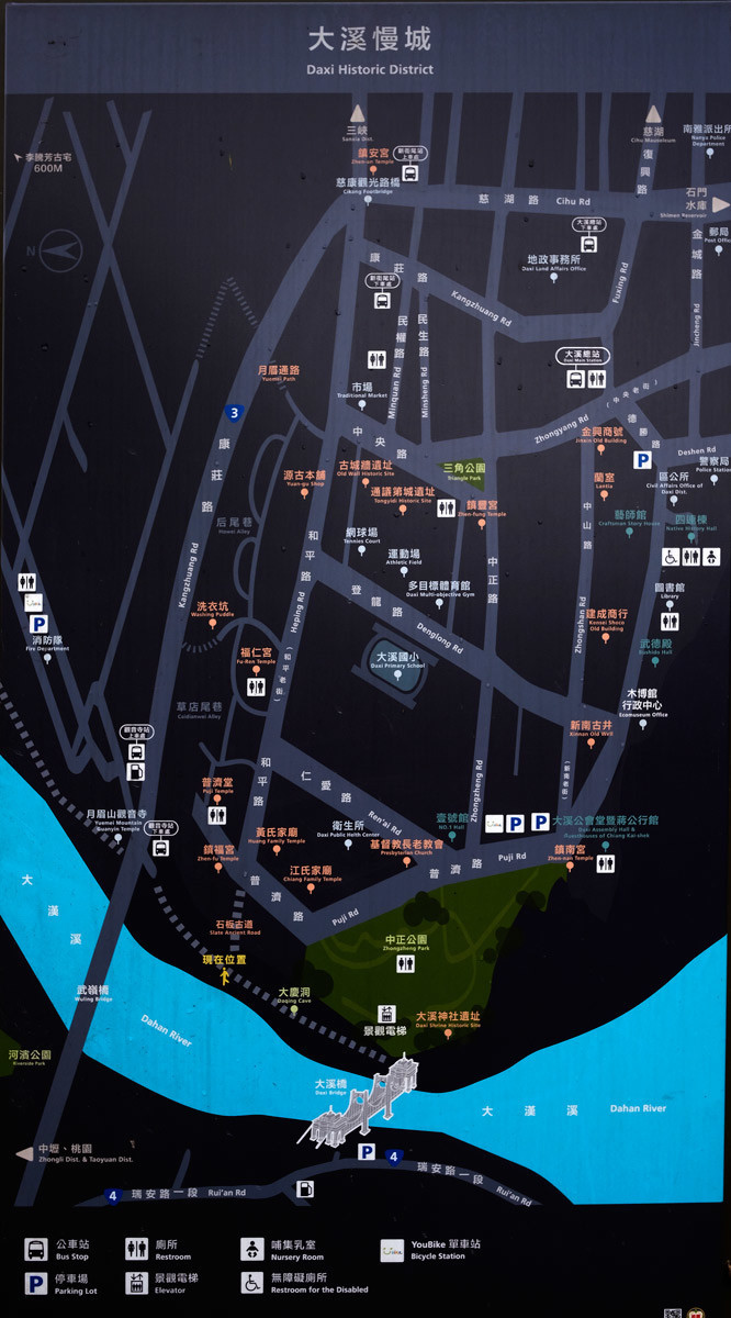 f:id:PageTAKA:20190324121310j:plain 大渓老街案内図