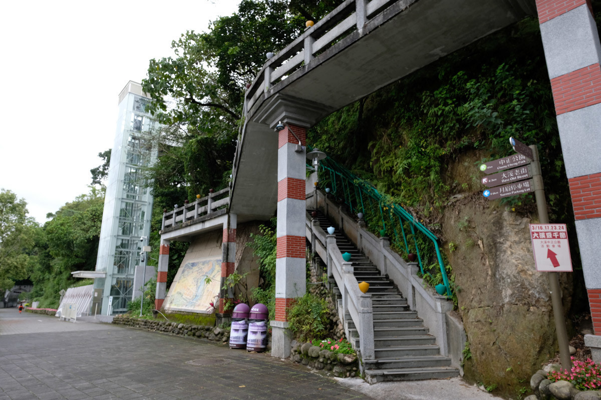 エレベータ、中正公園、大渓老街へ上がるのに便利。階段も