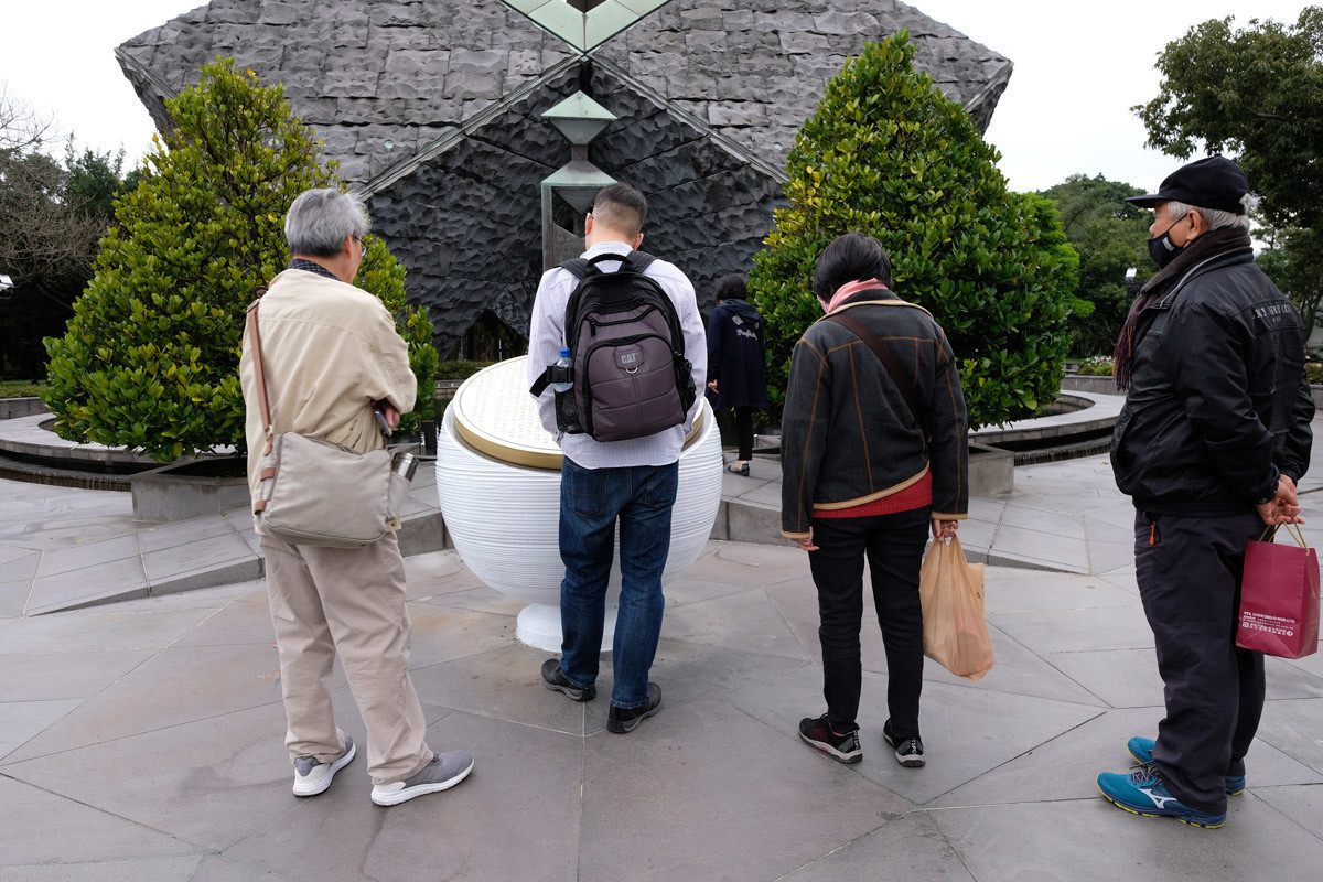 二二八和平記念碑