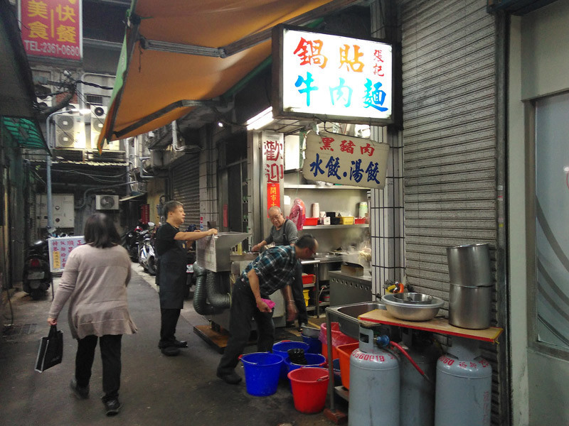 「張記」（延平南路101巷あたり）で餃子