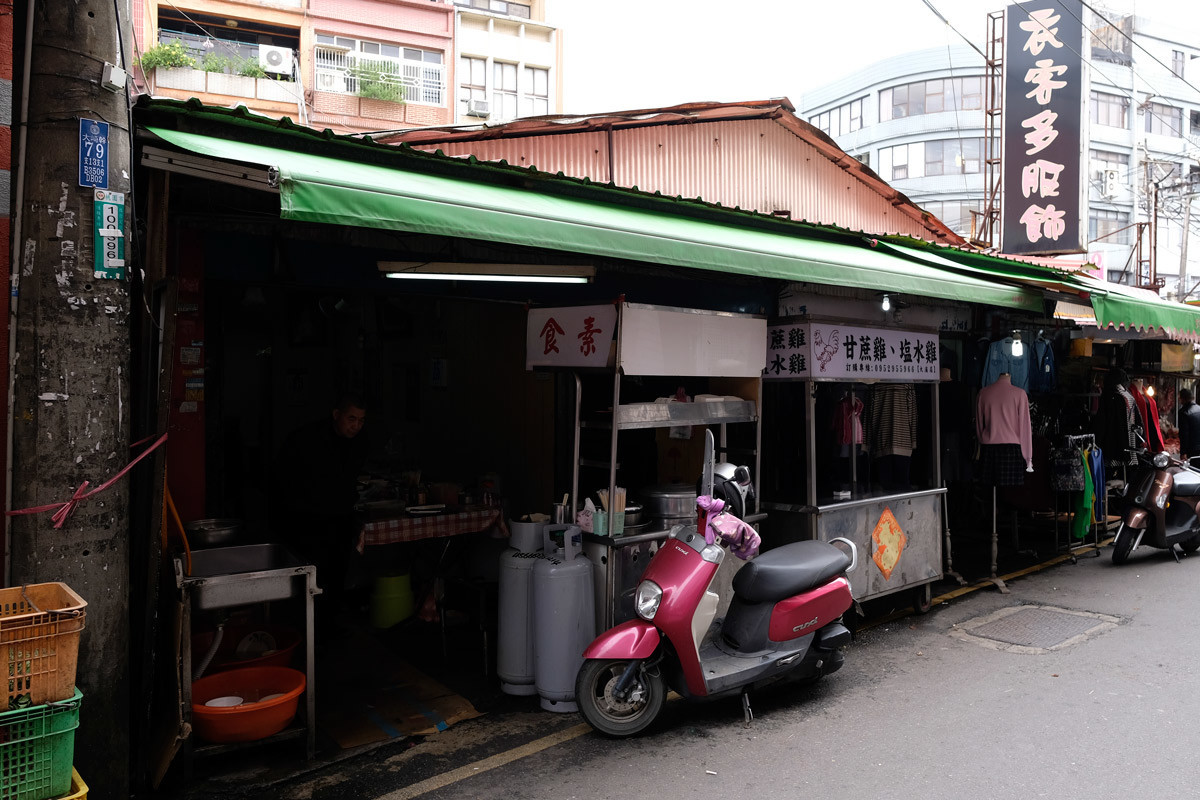 大渓老街の素食屋でブランチ