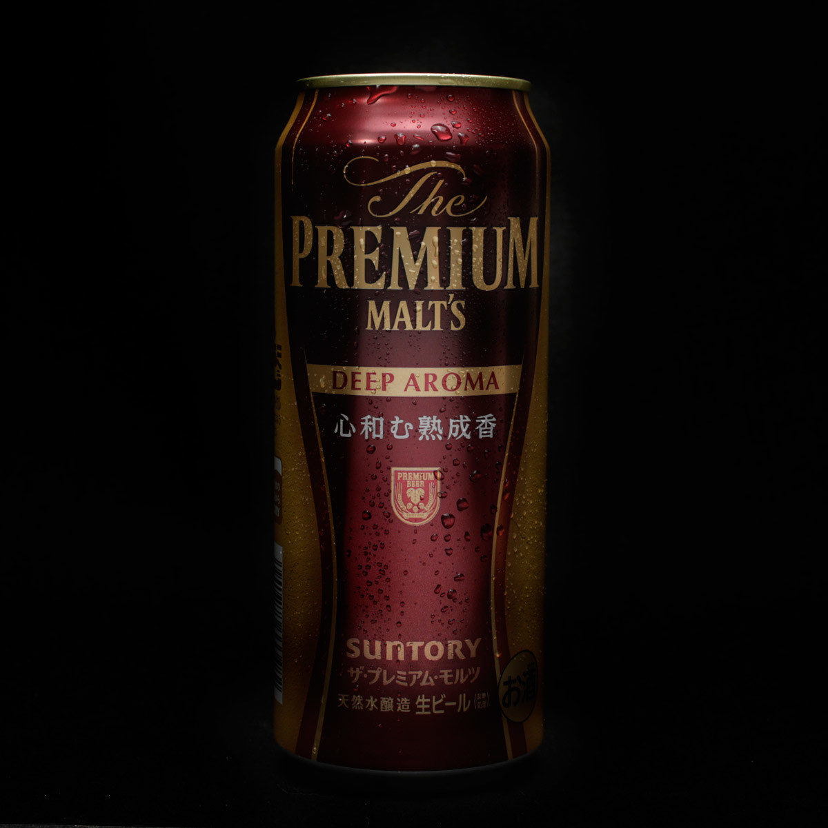 麦酒缶：The PREMIUM MALT'S(DEEP AROMA、SUNTORY）、黒背景