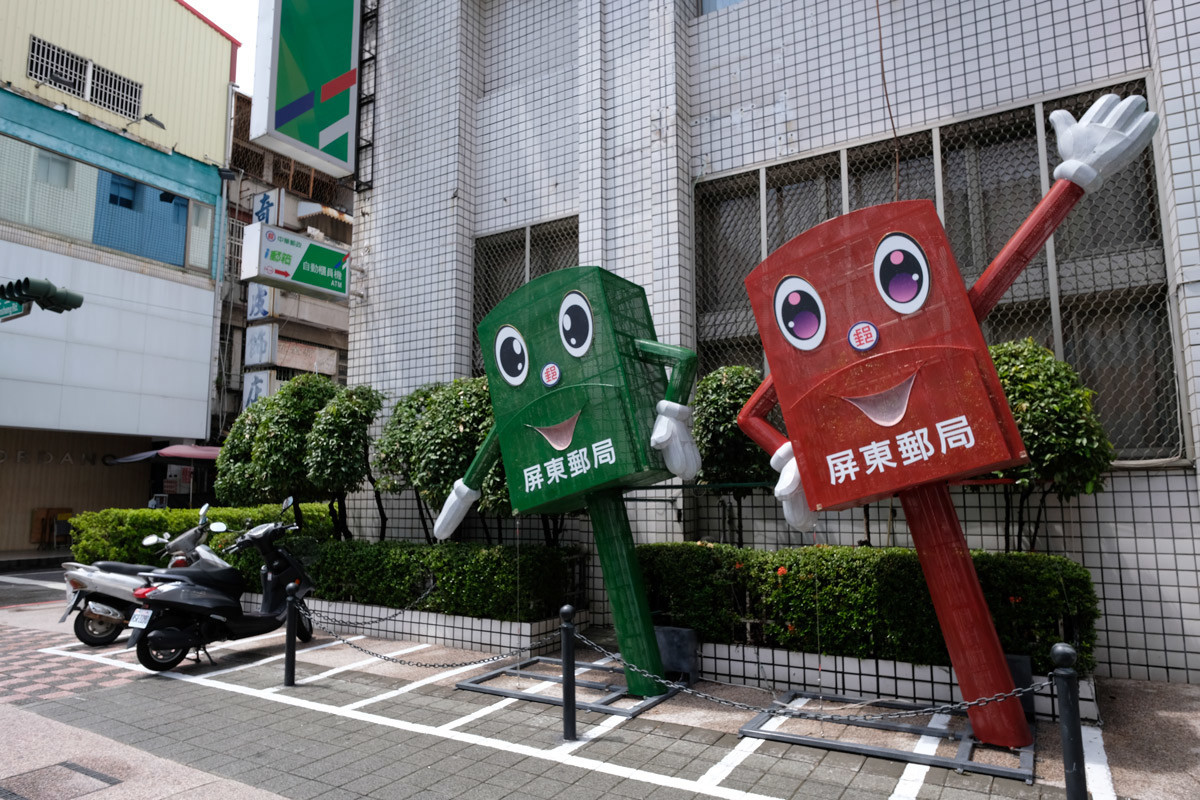 屏東郵便局前のマスコット