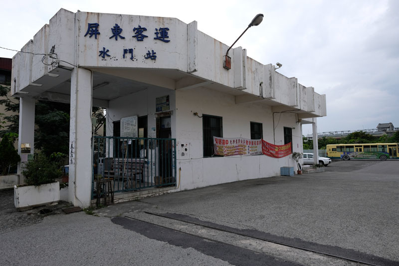 屏東客運水門站