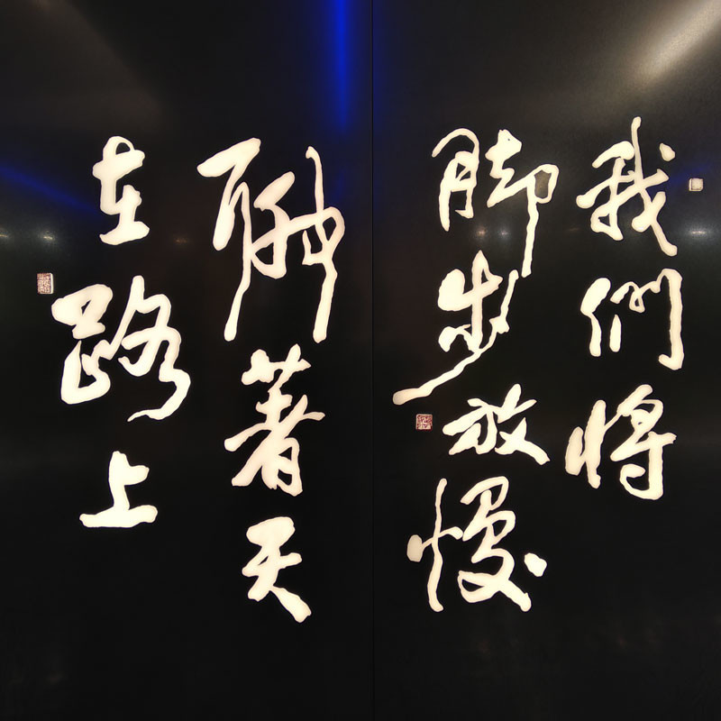 桃園空港