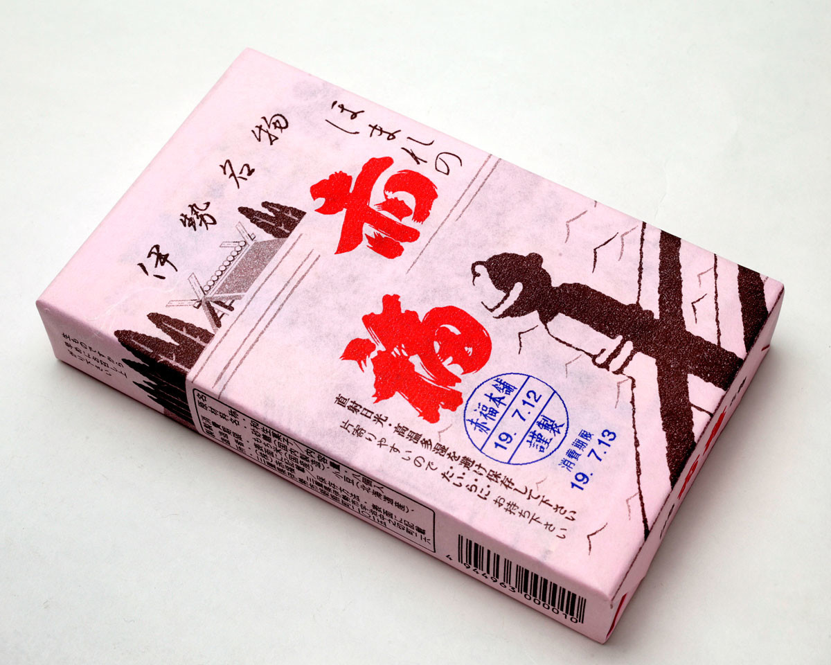 【赤福】