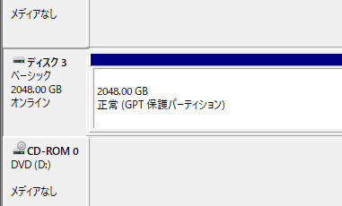 【GPT 保護パーティション、容量も異なるHDD】