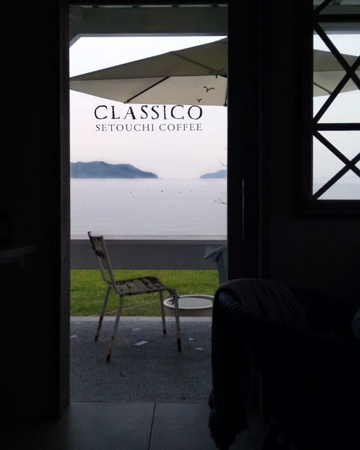 【Classicoセトウチ珈琲 店内から海の方向】