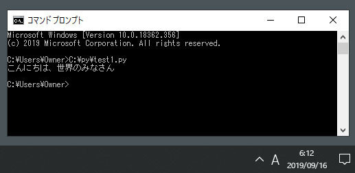 【VSCodeをアンインストールしたあとだったからか、動いた】