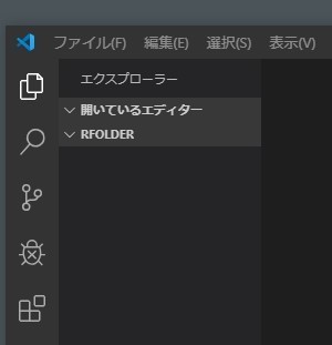 【エクスプローラに「RFOLDER」が表示】