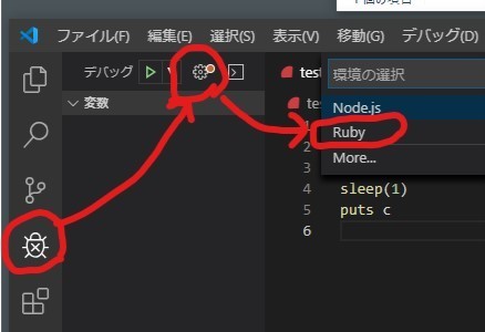 【左側にある虫マーク】