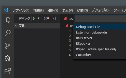 【Debug Local File】