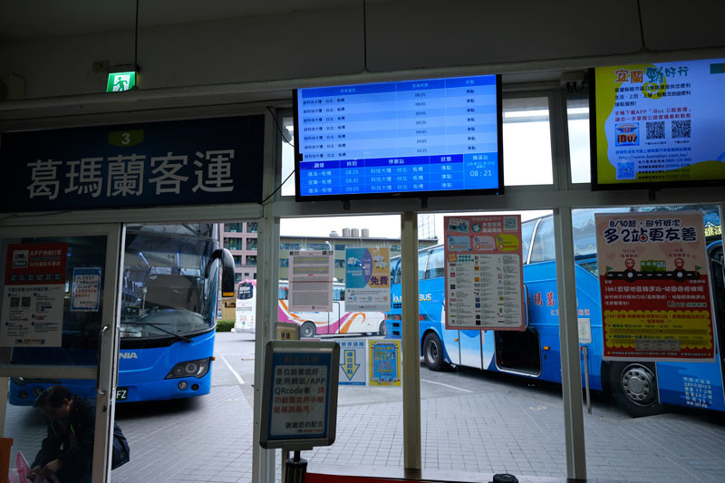 f:id:PageTAKA:20200109122644j:plain 礁渓轉運站:葛瑪蘭汽車客運