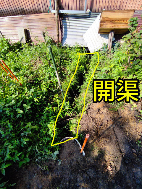 【開渠がもう少し残る。7日朝、鳥取県日南町で】