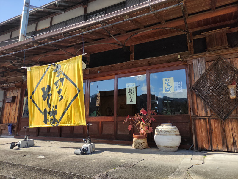 【黄色いのれん=新宅本店】