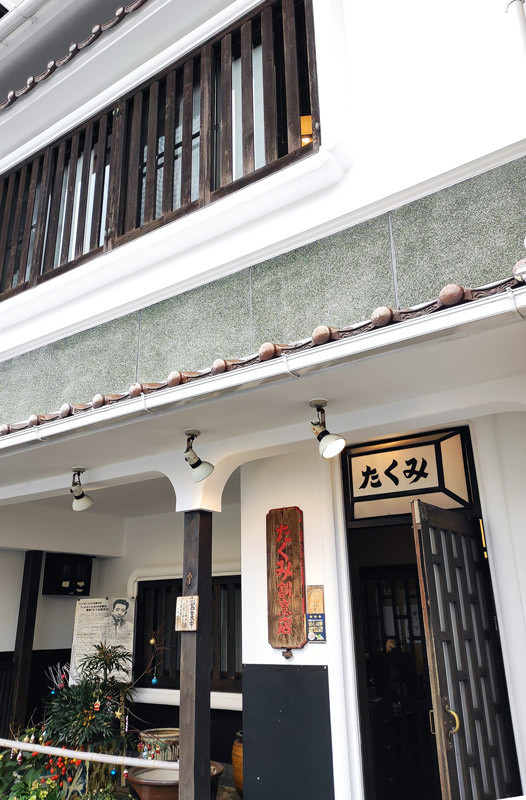 【たくみ割烹店、鳥取駅北口からアーケードを歩いて5分くらいかな&hellip;】
