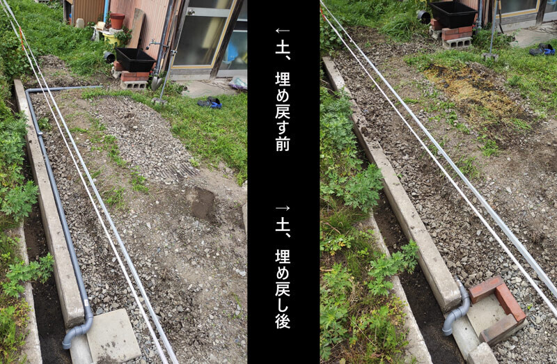 【19日・日南町：配水管を設置。水道からの排水、地中浸透無しに】