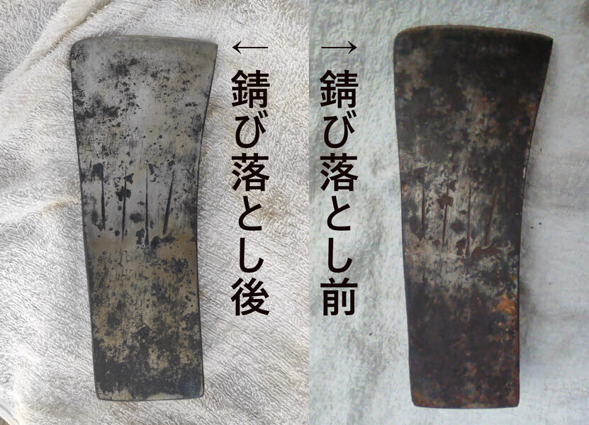 【27日・西大寺:斧の錆び落とし前と後】
