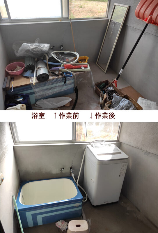 【２日・日南町：物置にしていた浴室を掃除】