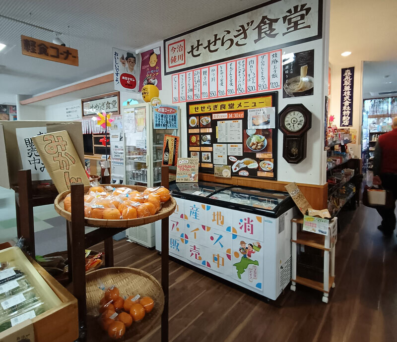 【昼食時に利用できる「せせらぎ食堂」鈍川せせらぎ交流館】