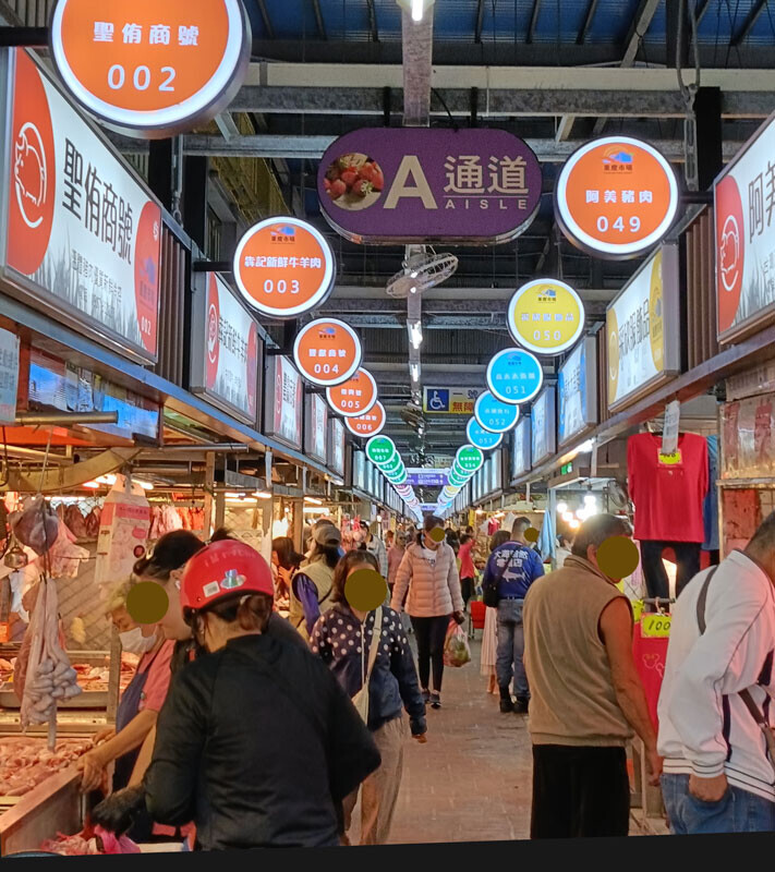 【花蓮：「重慶市場」はにぎやか】