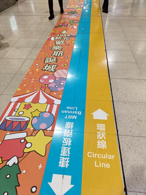【床面の捷運乗換案内】